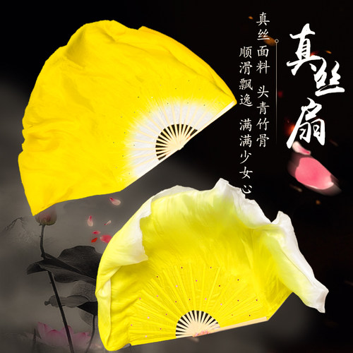加长扭秧歌舞蹈扇在希望的田野上