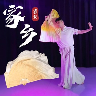 舞蹈扇子家乡真丝金黄米黄白渐变胶州秧歌扇古典舞表演出专用道具