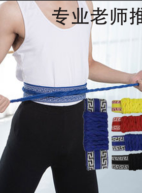 舞蹈腰带练功腰带板带练功武术戏曲练功绑带舞蹈腰带毯功专业腰带