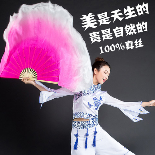 真丝舞蹈扇子秧歌加长胶州渐变色
