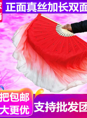 扇子舞蹈扇真丝加长扇广场舞扇渐变色扇扇红色扇胶州演出跳舞扇子