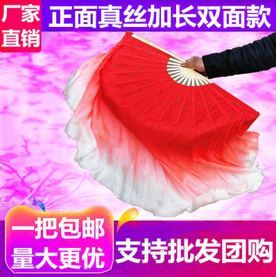 真丝红色胶州演出舞蹈扇