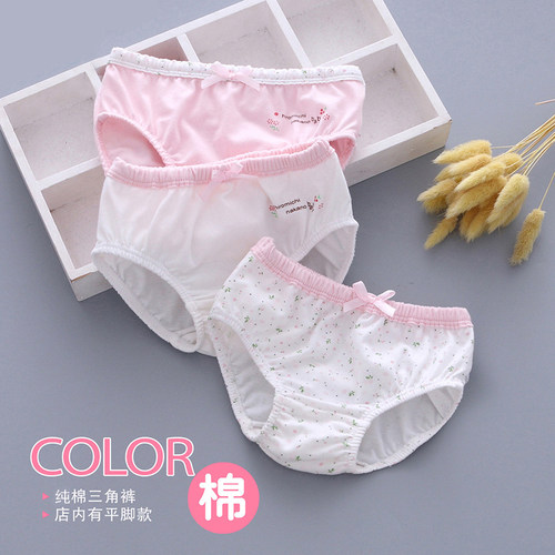 纯棉女童全棉三角内裤不夹屁股