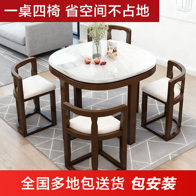 实木餐桌椅组合大理石岩板餐桌家用小户型多功能隐形网红圆桌饭桌