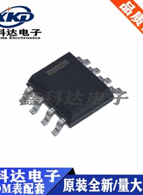 全新 LSP5526 兼容 LSP5502SAC 同步降压IC芯片 SOP-8