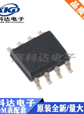 全新 BL3085A BL3085B BL3085N BL3085 收发器芯片 SOP-8