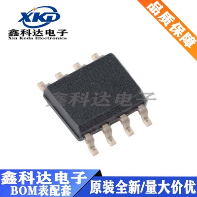 全新 RT6283BGSP  RT6283B 同步降压转换器 3A 电源芯片 SOP-8