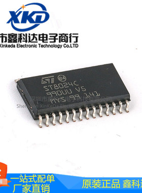 ST8024CDR 智能卡接口  SOP-28贴片封装 原装IC芯片