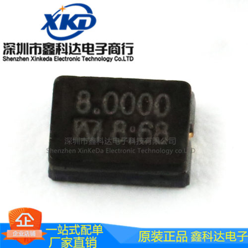 贴片晶振3225  贴片2脚 NX3225GD 8M 贴片无源石英晶振 拍前询价