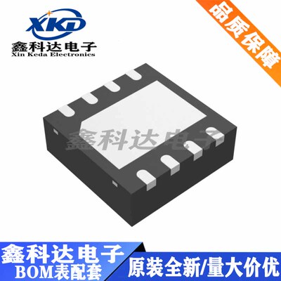 AON7408 N沟道 30V 10A MOS场效应管 DFN-8