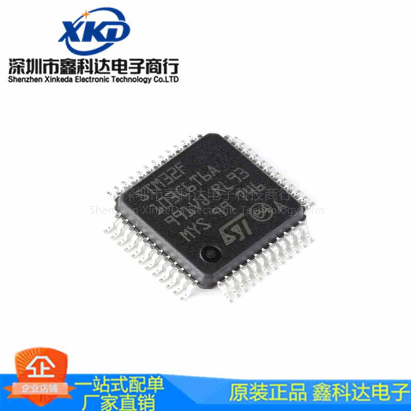 STM32F103C6T6A LQFP-48 ARM 32位微控制器MCU 集成电路IC