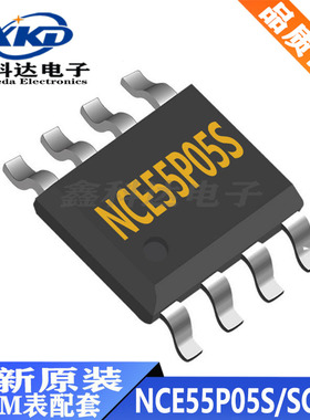 NCE55P05S 场效应晶体管MOS P沟道 5A SOP-8 原装全新