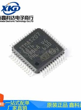 STM8S207C8T6C LQFP-48 24MHz/64KB闪存/8位微控制器-MCU拍前询价