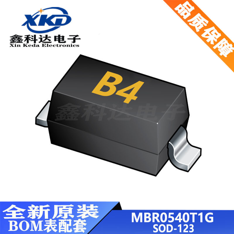 MBR0540T1G 肖特基二极管 40V 500MA 丝印B4 贴片 SOD-123 全新