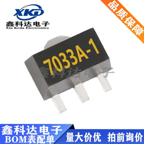 全新 HT7022 7027 7030 7033 7036 7039 7050A-1电压检测器 SOT89