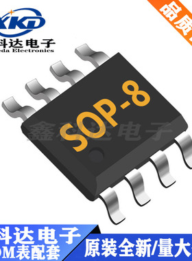 CAT24C64WI-GT3 电可擦可编程只读存储器 储存串行 贴片SOP-8