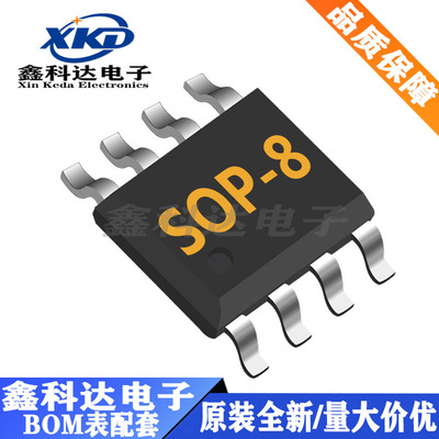 MC78L05ABDR2G 正输出5V/0.1A  线性稳压器 封装SOP-8