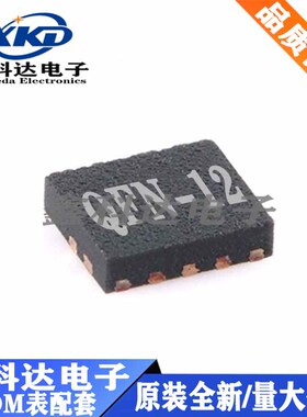 全新 RT6228AGQUF 同步降压转换器 印K6=** DC-DC电源芯片 QFN-12