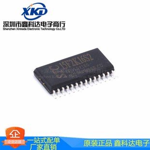 集成电路IC芯片 STC15F2K16S2 SOP28单片机 QFN32 拍前询价 28I