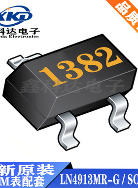 全新 LN4913MR-G 高灵敏度微功耗霍尔开关 磁性传感器 SOT-23