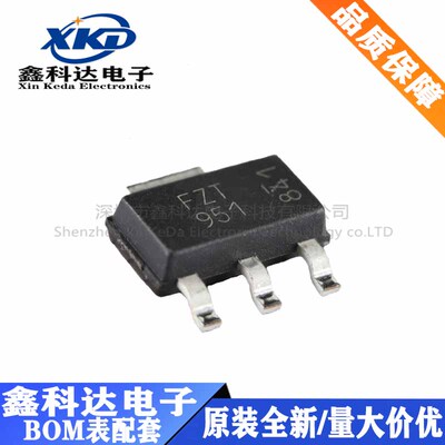 FZT951TA 贴片SOT-223 PNP 集成芯片 三极管  全新
