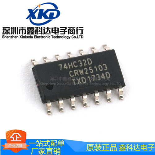 全新 SN74HC32D.653集成电路芯片 封装SOP-14 逻辑芯片 拍前询价