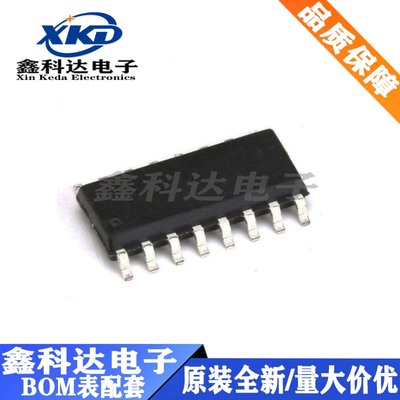 ULN2004ADR 达林顿晶体管阵列 高电压 封装SOP-16