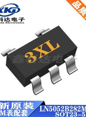 全新 LN5052B282MR-G 低功耗 电流电压调整器 稳压器芯片SOT23-5L
