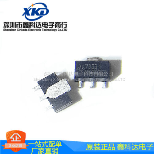 HT7333-1 7333-1 贴片 低压差线性稳压 全新  封装SOT-89