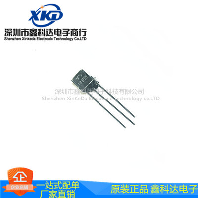 VS1838B HX1838通用一体化万能红外接收头接收管 带屏蔽 拍前询价