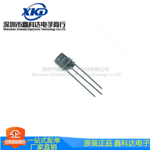 VS1838B HX1838通用一体化万能红外接收头接收管 带屏蔽 拍前询价