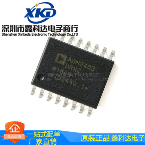 ADM2483BRWZ-REEL SOP-16 半双工隔离式RS-485收发器 拍前询价
