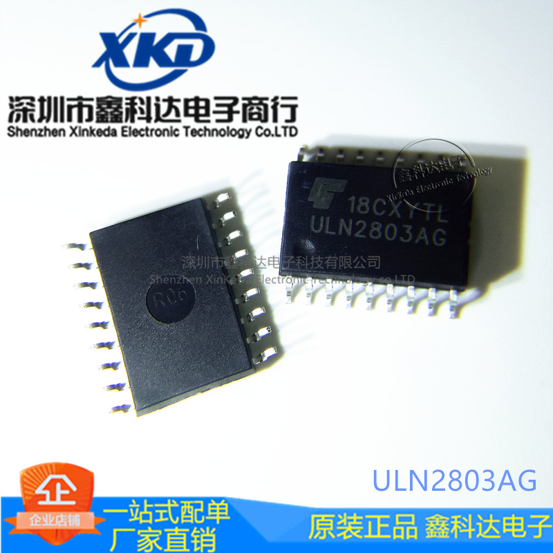 NPN达林顿 ULN2803A  ULN2803AG 封装DIP18 提供配套