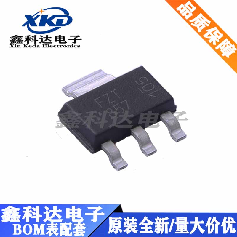 全新 FZT857TA 晶体三极管 NPN 300V/3.5A  封装SOT-223