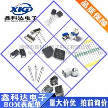 MAX202CSE  集成电路IC芯片收发器 SOP16封装