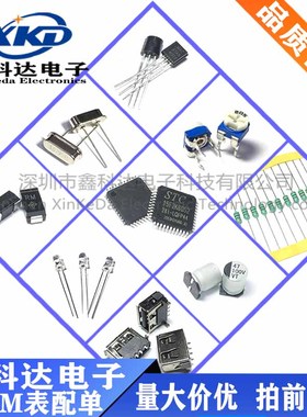 SFF2004G 直插TO-220F 肖特恩超快恢复二极管 20A 200V 拍前询价