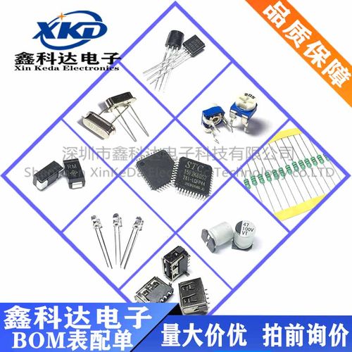 FM24C04A-S 编程器存储器IC芯片 封装 SOP-8 集成电路IC