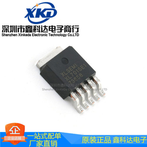 XL7015E1 DC转换器芯片 封装 TO252-5 0.8A 80V 提供配套
