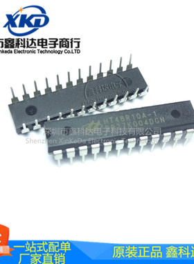 HT48R10A-1 DIP24直插  提供BOM配单 拍前询价