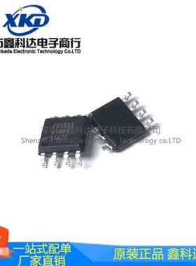 全新 FR9886SOGTR 封装SOP8 同步电源减压芯片 提供配套