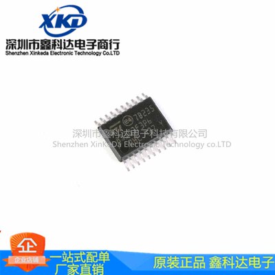 全新  STM8S103F3P6TR  微控制器封装TSSOP20 ST系列