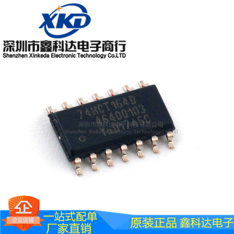 74HCT164D 封装DIP14 74系列逻辑芯片 移位寄存芯片 拍前询价