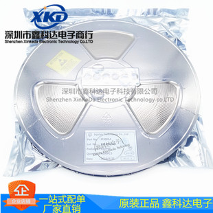 IP3005A 贴片SOP8 放电高集成移动电源芯片 2.1A/2.4A 拍前询价