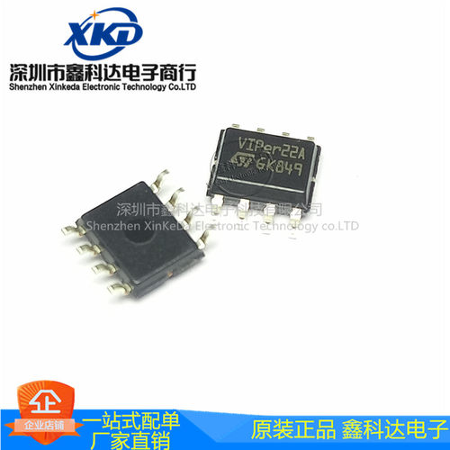 VIPER22ASTR-E 隔离 开关电源芯片 全新 贴片SOP-8