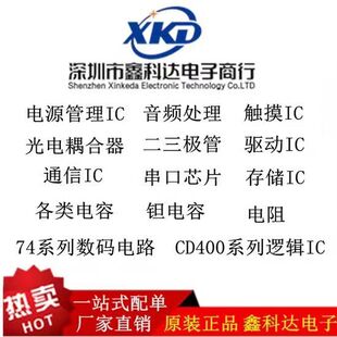 单向可控硅 RC816 TYN816 TO-252 650V 正品全新 厂家直销