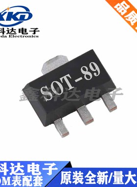 全新 2SA2071T100Q UN 晶体三极管 3A PNP 贴片 SOT-89