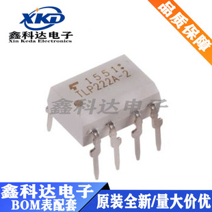 全新  TLP222A-2  光电固态继电器 光电耦合器 DIP-8