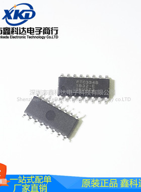 FTC334C  FTC334 触摸IC 按键处理芯片 贴片封装SOP16 拍前询价