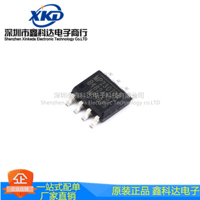原装MP2307DN-LF-Z   SOP8 DC-DC芯片 3A 23V 340KHz