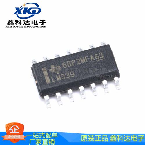 集成电路IC芯片 LM339DT LM339DR电压比较器 SOP-14贴片 拍前询价